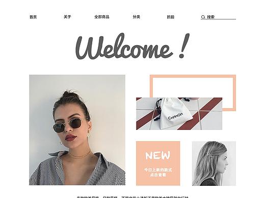 网页设计（个人主页-ZMjY0NTgzODg=） - 运营设计 - 站酷设计师头像不是我原创素材 - 站酷ZCOOL