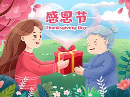 板绘作品