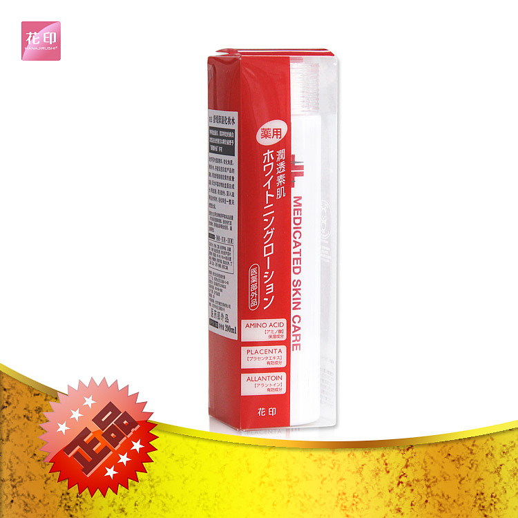 舒缓保湿化妆水200ml750-750 5