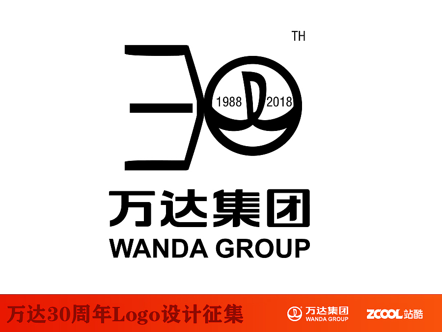 万达30周年logo设计（图ZNTE2OTM3NjQ=） - Logo - 站酷设计师晓之恒原创素材 - 站酷ZCOOL