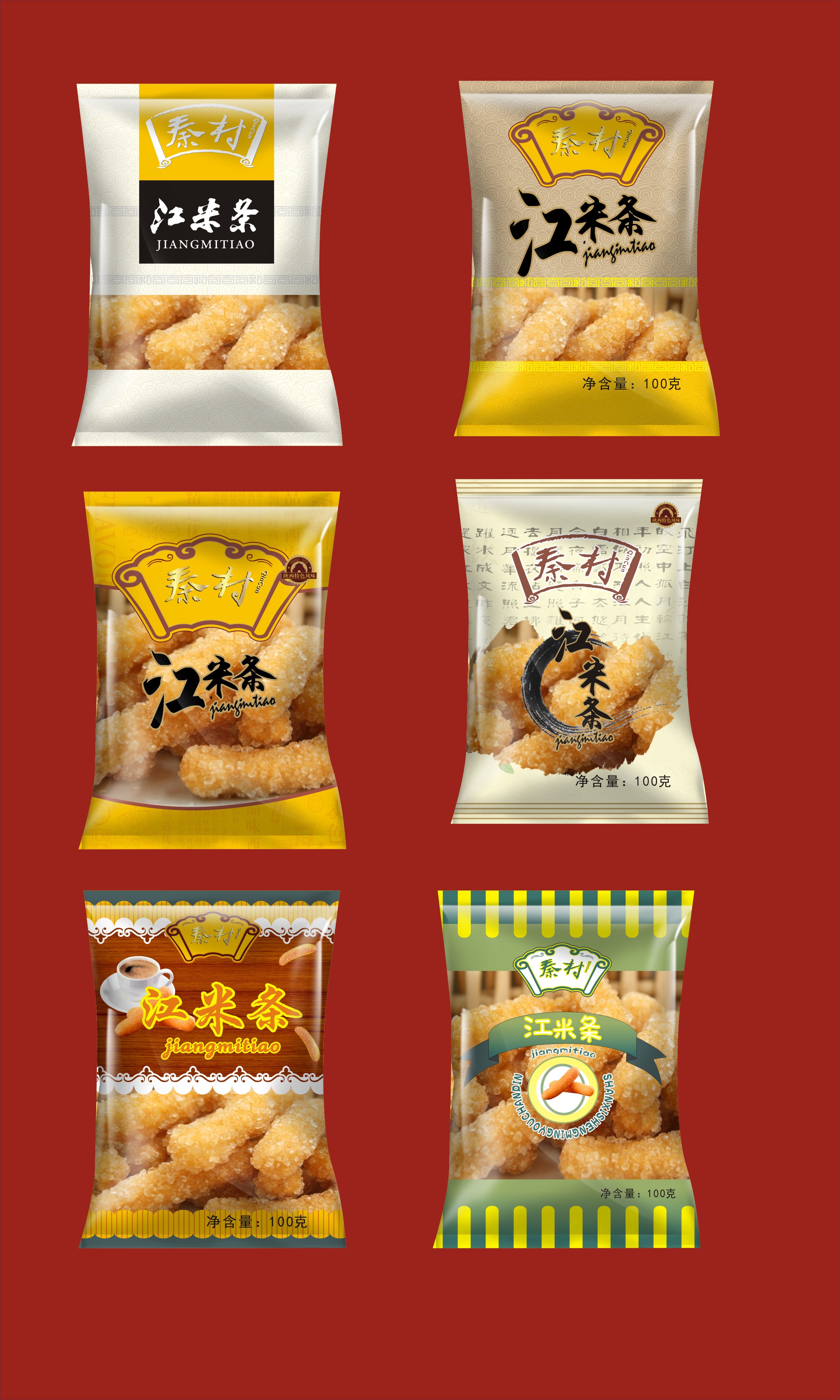 江米条包装