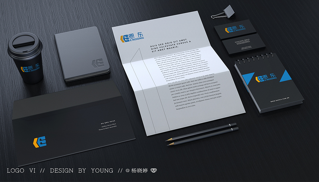 CASE--恩东排水管道 品牌logo设计