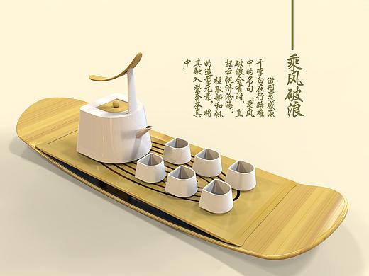 乘风破浪