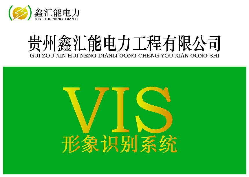 vi画册（图ZMTM3NDM2NTAw） - 书籍/画册 - 站酷设计师晨曦DEMON原创素材 - 站酷ZCOOL