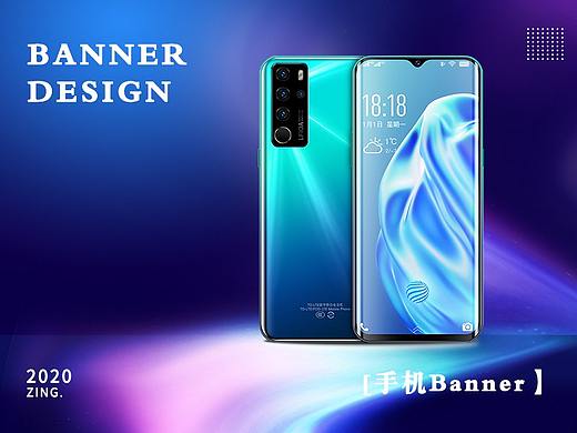 手机 Banner