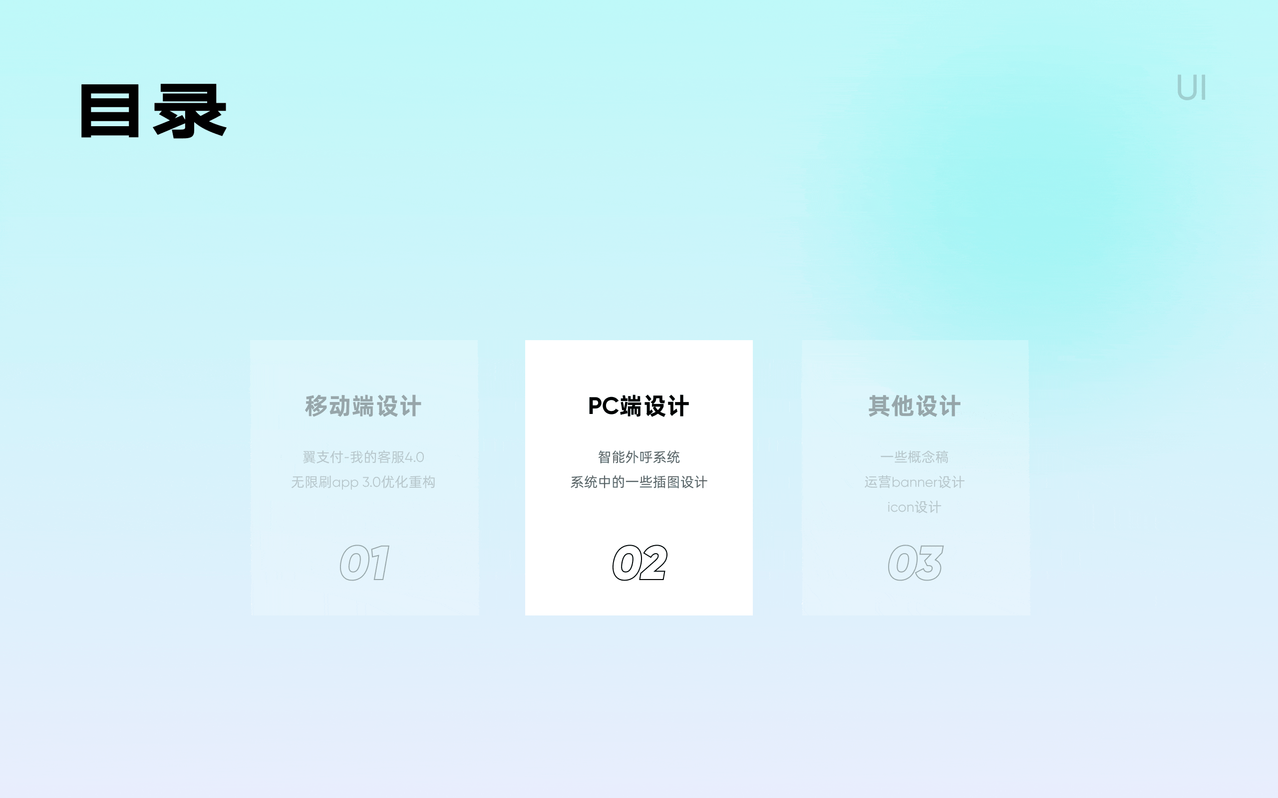 2021设计作品集 | 界面 | 图标（图ZMjY0OTM2NTA0） - APP界面 - 站酷设计师_MAQ原创素材 - 站酷ZCOOL