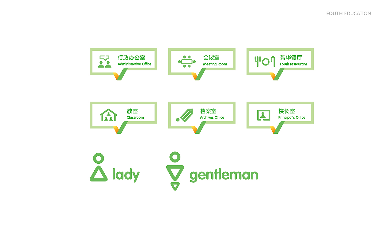 芳华教育vi（图ZMjg3Mzg1NTQ0） - 品牌 - 站酷设计师陆山郎1023原创素材 - 站酷ZCOOL