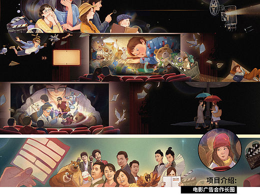 我的童年回忆图鉴