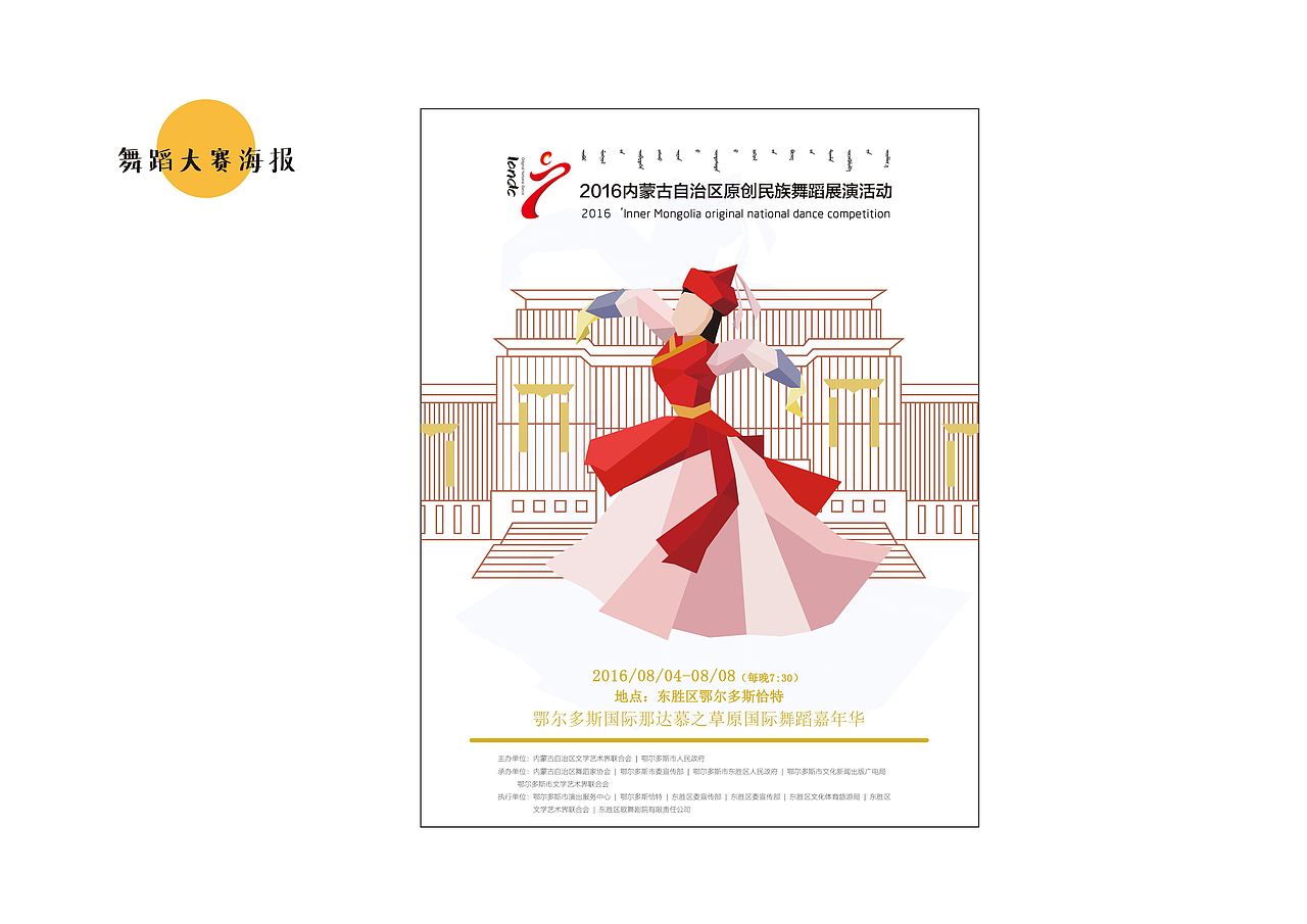 2015-2017作品合集（图ZODkyOTYxNDQ=） - 其他平面 - 站酷设计师不吃糖吧原创素材 - 站酷ZCOOL