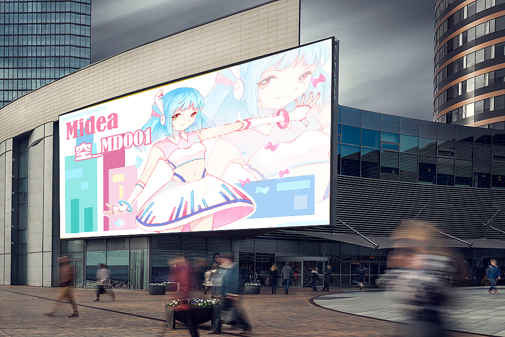 美的“无风感”空调二次元形象——空—MD001（图ZMTM1NTg0MTky） - IP形象 - 站酷设计师fio黑猫原创素材 - 站酷ZCOOL