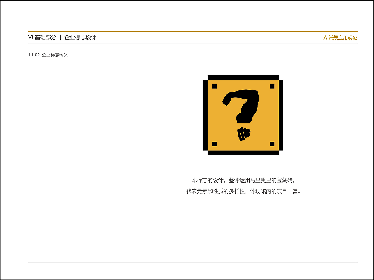 健身房LOGO（图ZMTcyODc5NzA4） - Logo - 站酷设计师通灵书生原创素材 - 站酷ZCOOL