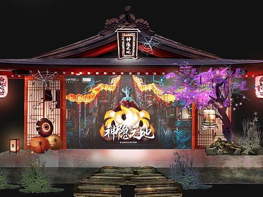 神隐之地——万圣节特装舞台