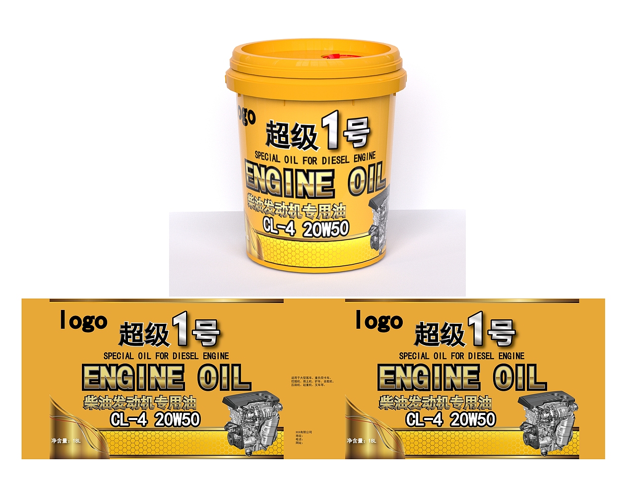 桶贴、热转印、膜内贴工艺（图ZMjg1NTM2MTg4） - 包装 - 站酷设计师2的十年原创素材 - 站酷ZCOOL