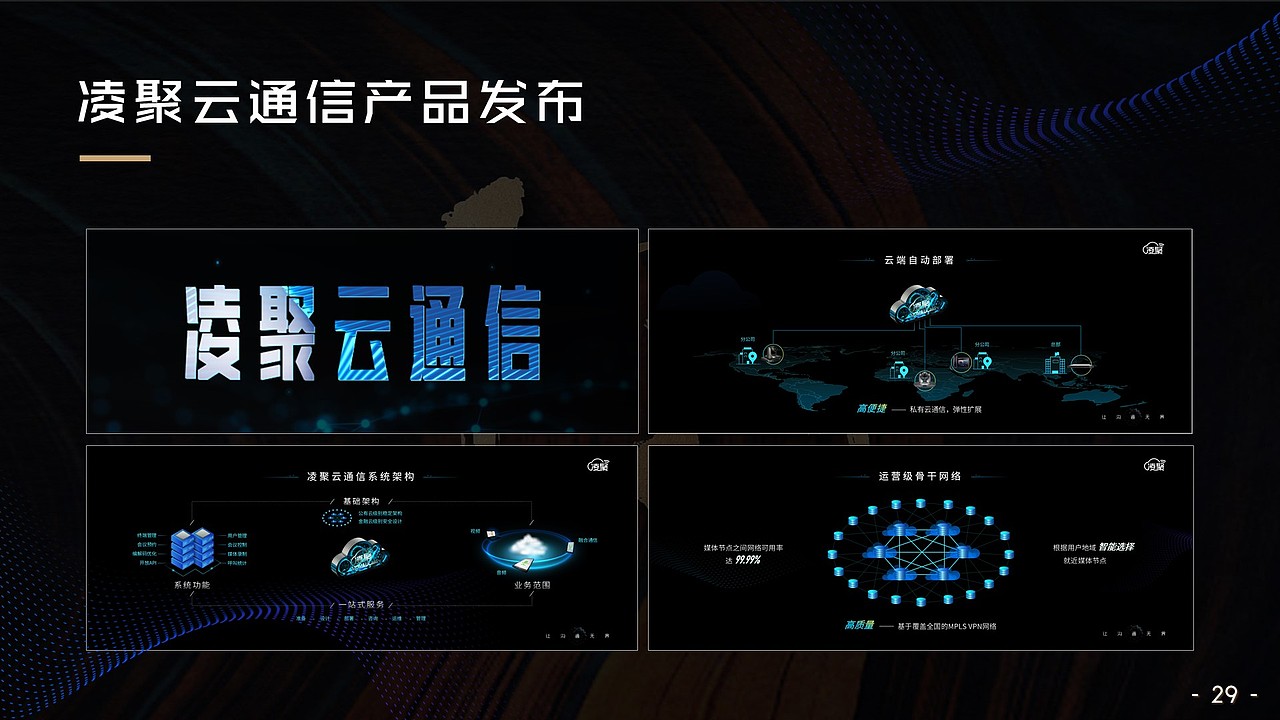 作品集（图ZMjk1NDE0MDQ0） - 品牌 - 站酷设计师三石兄原创素材 - 站酷ZCOOL