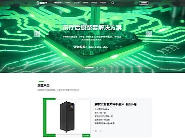 鲜食代企业官网-网页设计（个人主页-ZNjA2ODk2NjA=） - 企业官网 - 站酷设计师Alm2nd原创素材 - 站酷ZCOOL