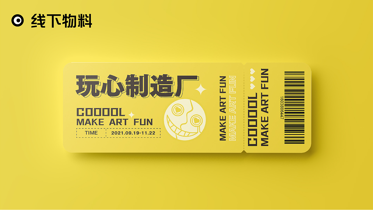 2024个人作品集-品牌篇（图ZMzY4NzQ0OTk2） - 品牌 - 站酷设计师HC2727原创素材 - 站酷ZCOOL