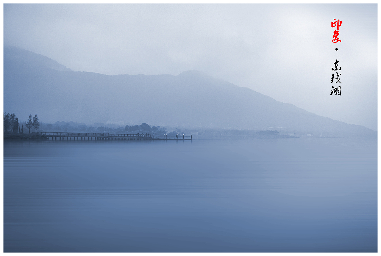 宁波东钱湖首次微单摄影作品