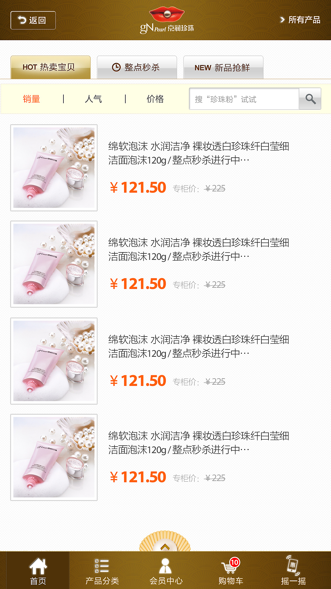 APP-手机端（图ZNzQ3NTQyMzY=） - 移动端网页 - 站酷设计师谷子田视觉设计原创素材 - 站酷ZCOOL