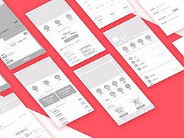 APP設(shè)計(jì)