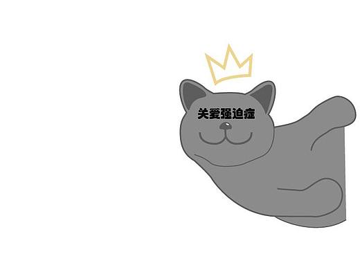 你知道 薛定谔的猫 吗?那 巴甫洛夫的狗 呢?