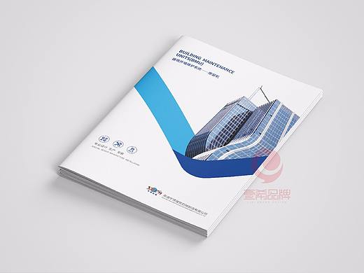 一希品牌设计--建筑机械设备公司画册宣传册设计