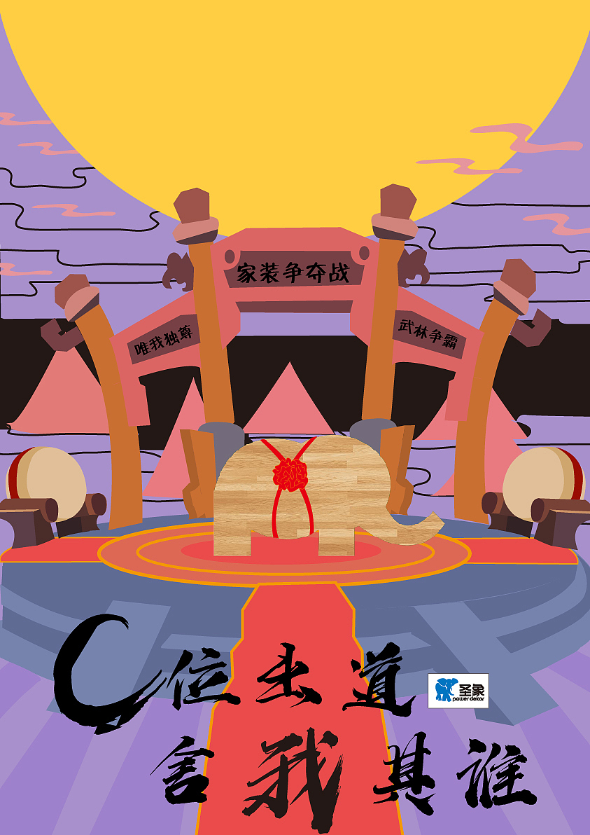 平面设计（图ZMjQ2ODg3ODA4） - 海报 - 站酷设计师是阿瑶阿原创素材 - 站酷ZCOOL