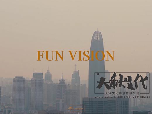 「FUN VISION×大秋文化」文艺短片