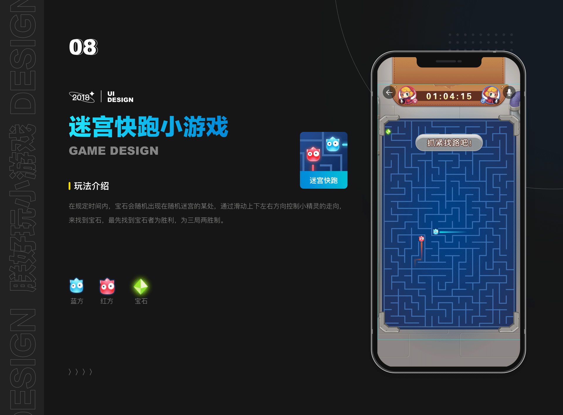 游戏+直播项目总结,朕好玩小游戏,一直播David-2018(图ZMjU2MTgwMDEy) - APP界面 - 站酷设计师大猩点灯原创素材 - 站酷ZCOOL
