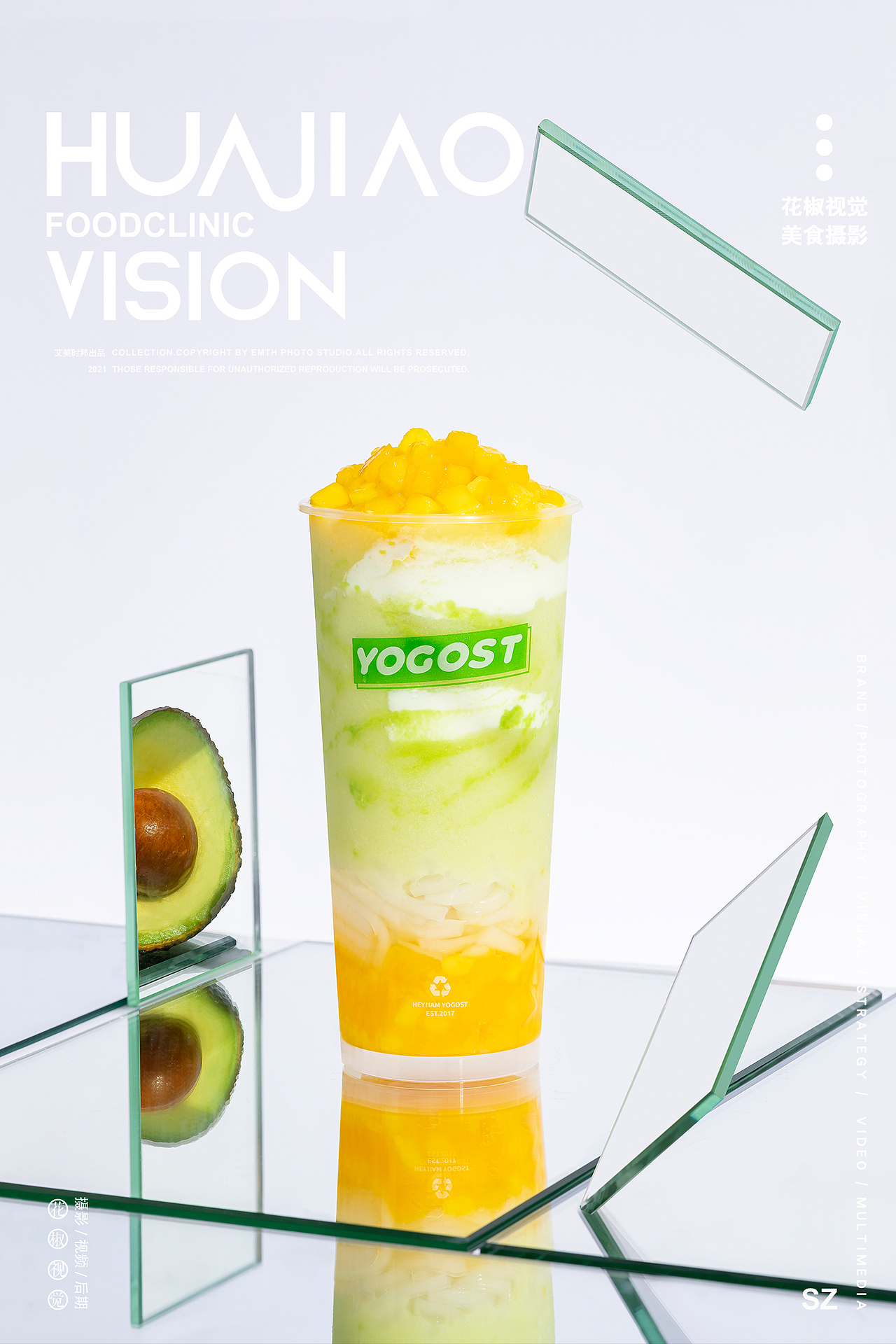 深圳饮品摄影 X 饮品拍摄 X 花椒视觉