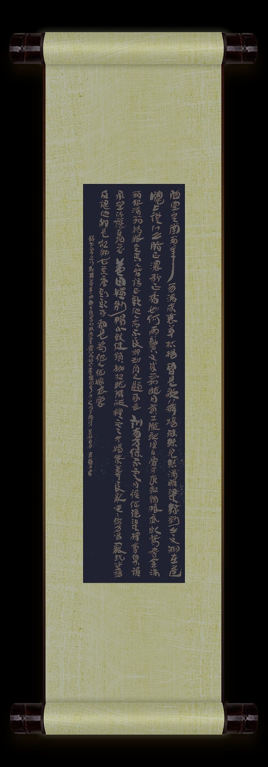 老樵汉简书法（图ZMzU3MjczOTky） - 书法 - 站酷设计师无名隐士666原创素材 - 站酷ZCOOL