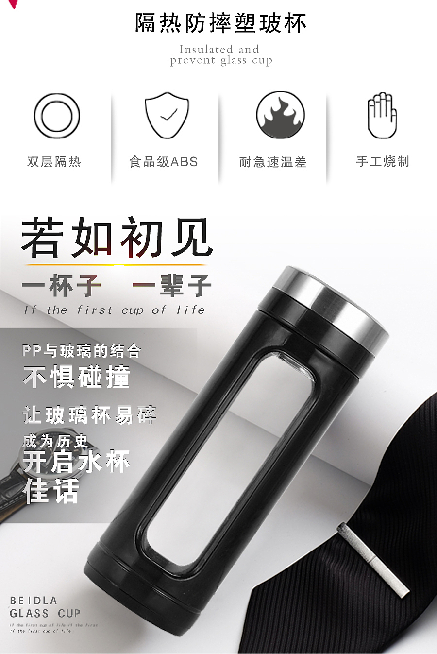 保温杯（图ZMTE5ODE4Mzk2） - 电商 - 站酷设计师L格格原创素材 - 站酷ZCOOL