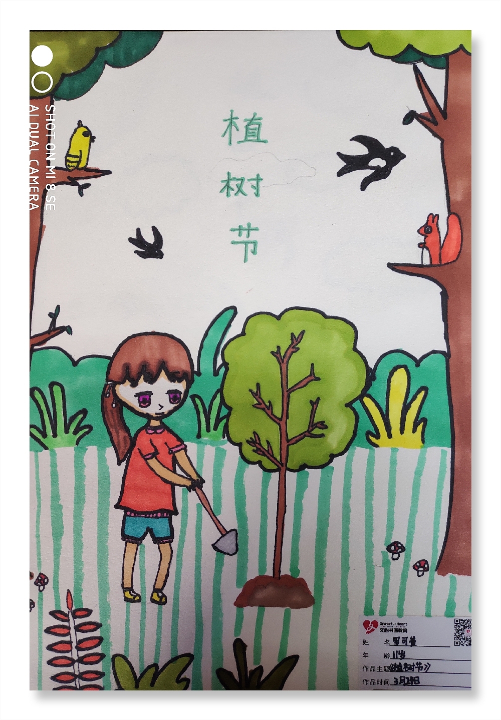 儿童画（图ZMTU0NjE3ODgw） - 新锐潮流插画 - 站酷设计师熙哒檬希原创素材 - 站酷ZCOOL