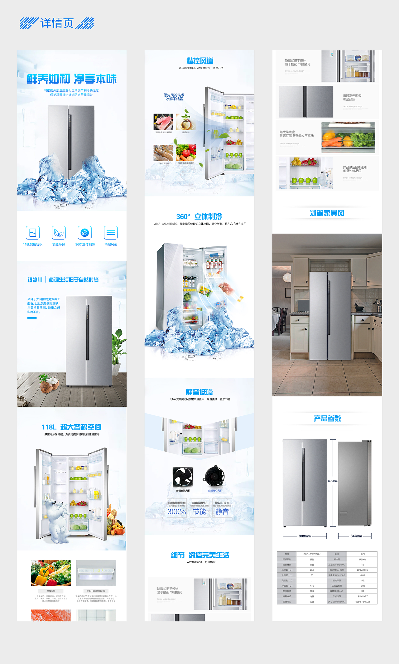 电商作品集（图ZMTg4Nzc3MTI0） - 其他 - 站酷设计师舍风原创素材 - 站酷ZCOOL