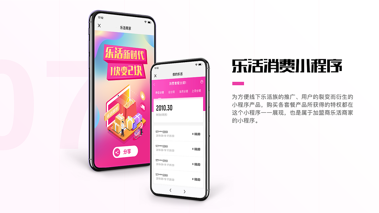 2018-2020 Sevonne作品集