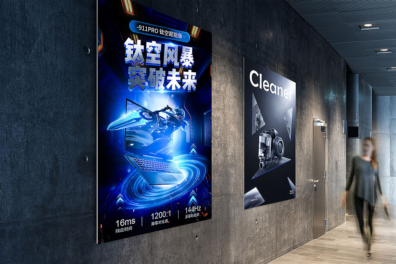 2020海报合集（图ZMjQwOTg0NDI0） - 电商 - 站酷设计师会飞的鱼_f原创素材 - 站酷ZCOOL