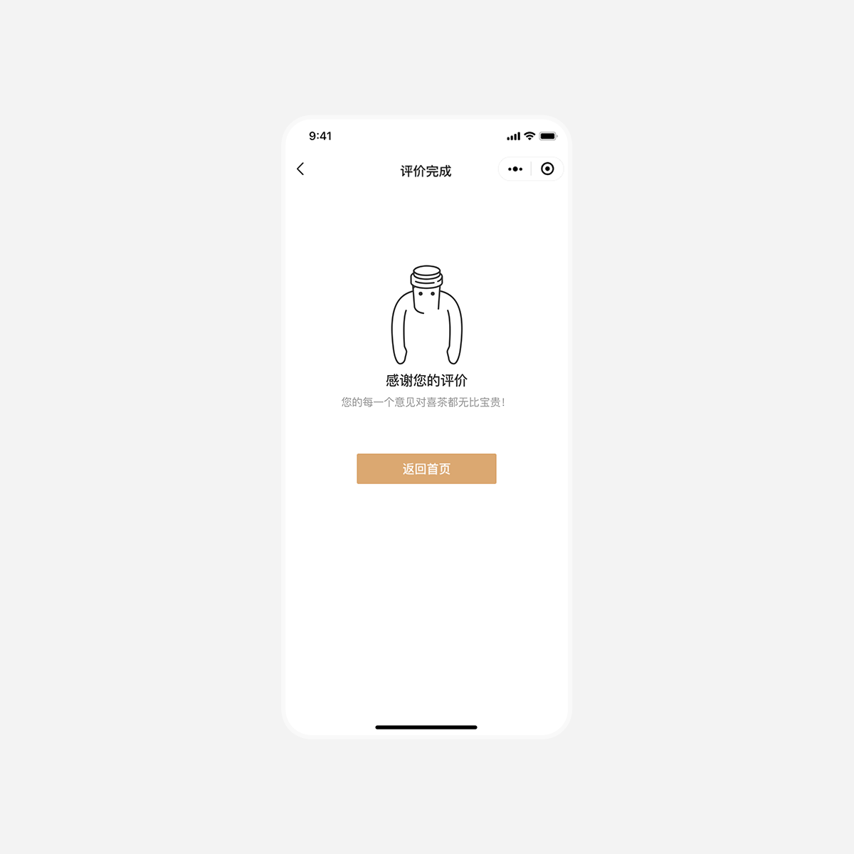 2020年年终总结（图ZMjQyNzcwMDMy） - APP界面 - 站酷设计师Jies_L原创素材 - 站酷ZCOOL