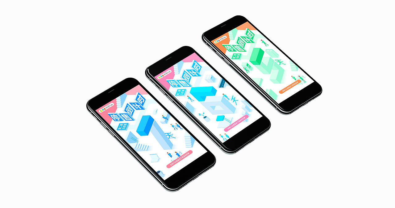 8张倒计时（图ZMTIxMTY5MzEy） - 闪屏/壁纸 - 站酷设计师玄月渚薰原创素材 - 站酷ZCOOL