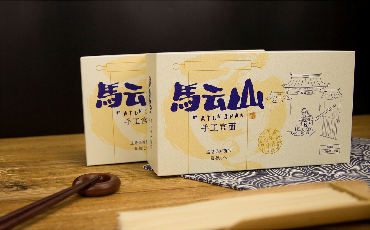 手工面品牌全案设计 l 马云山（图ZMTcxNDk2MjUy） - 包装 - 站酷设计师牛品牌原创素材 - 站酷ZCOOL