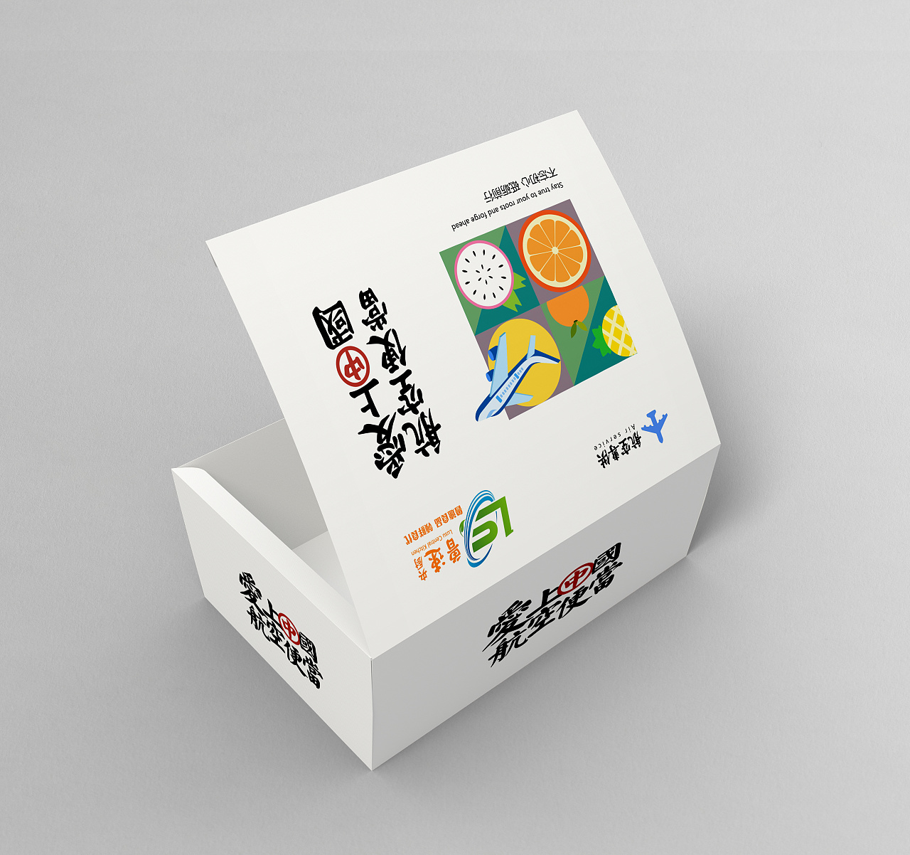 高铁飞机简餐包装设计
