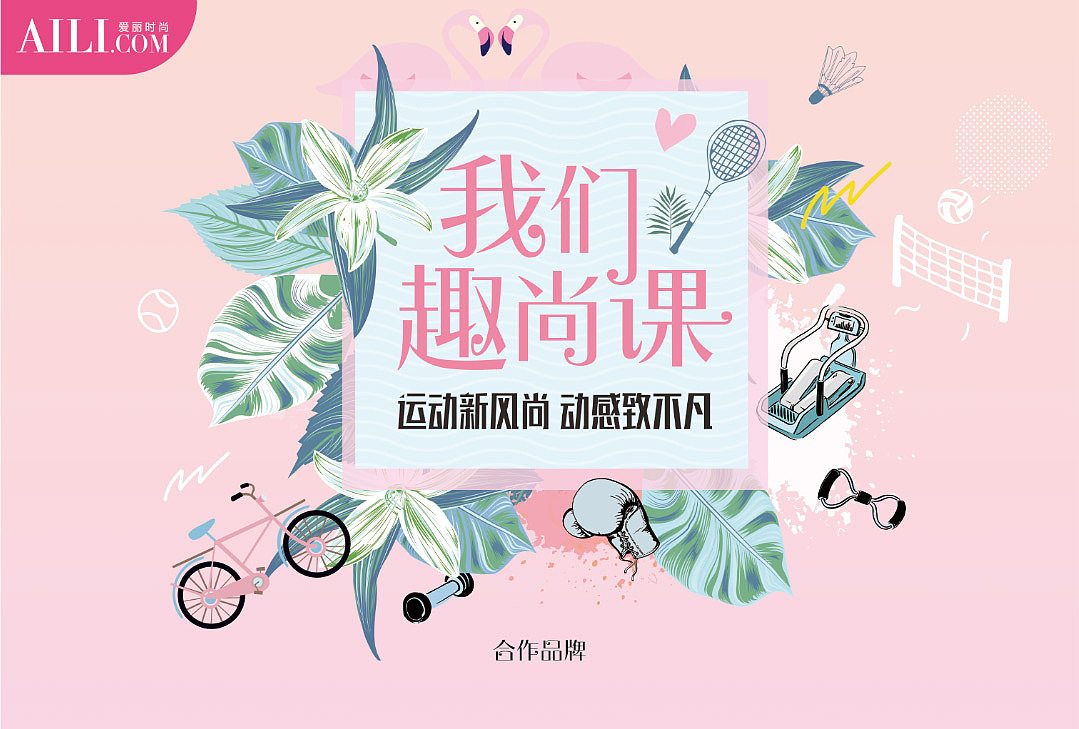 各种banner（图ZMjg0Njg0ODky） - 电商 - 站酷设计师Z500525859原创素材 - 站酷ZCOOL