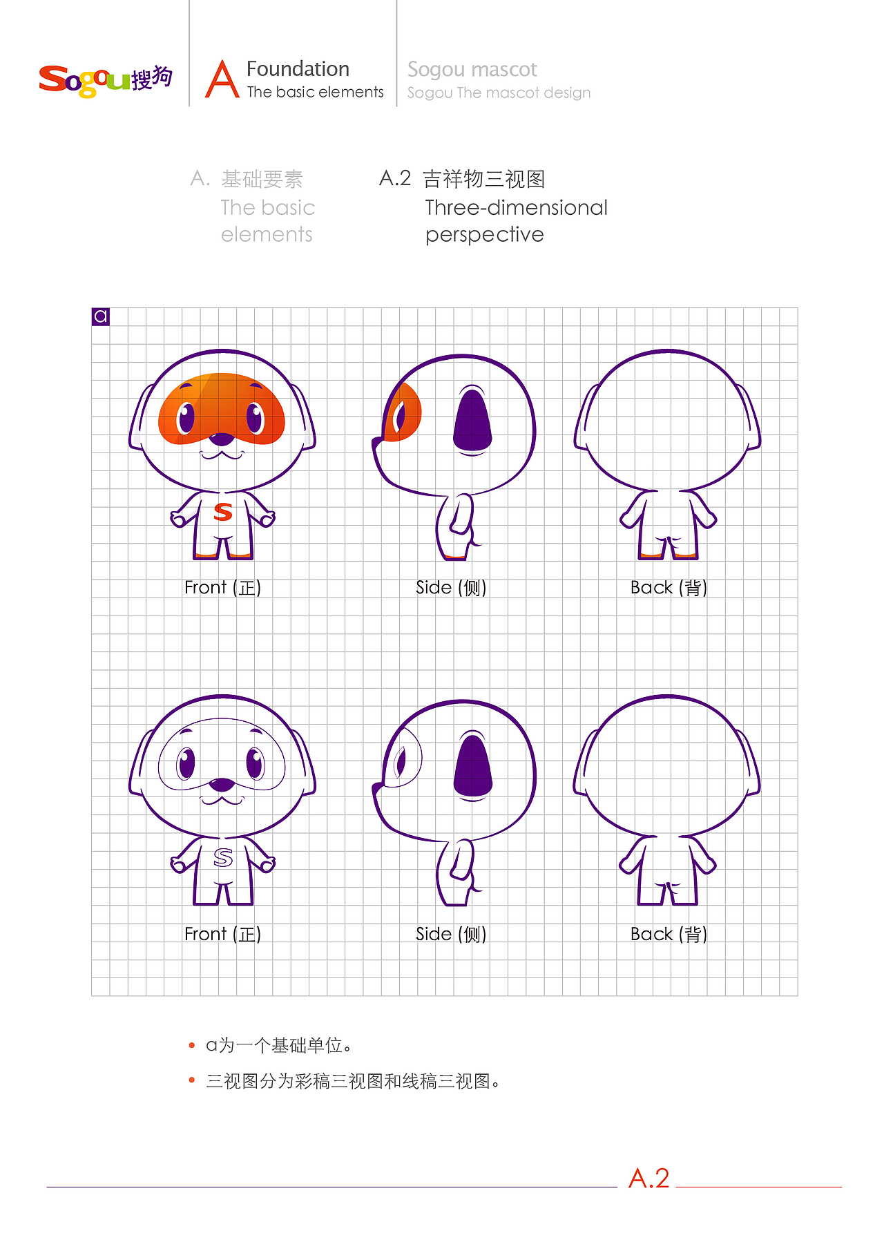《星狗-最终进化形态》（图ZMTE5NTg3NzY=） - 商业插画 - 站酷设计师钱江盖饭原创素材 - 站酷ZCOOL