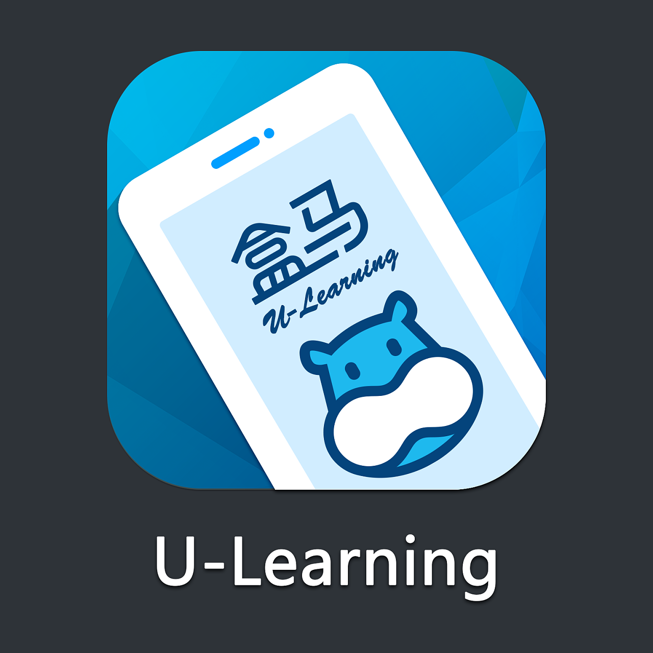盒马鲜生web端,登录页 u-learning
