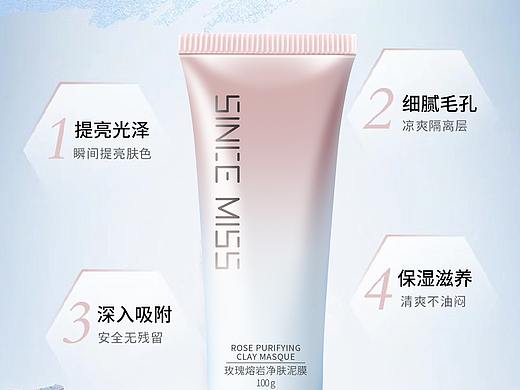 100g玫瑰花瓣泥膜产品海报图设计