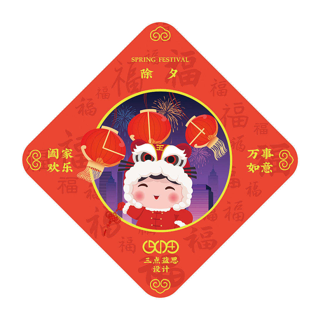 新春伴手礼“一点心意”（图ZMjg2Mjc2Njg0） - 其他工业/产品 - 站酷设计师三点14原创素材 - 站酷ZCOOL