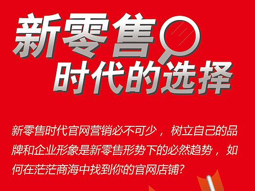 搜店网4折宣传单（个人主页-ZMjgxODg3Njg=） - 宣传物料 - 站酷设计师邓国颖原创素材 - 站酷ZCOOL