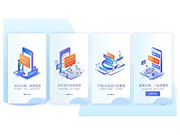 引导页，启动页，宣传图