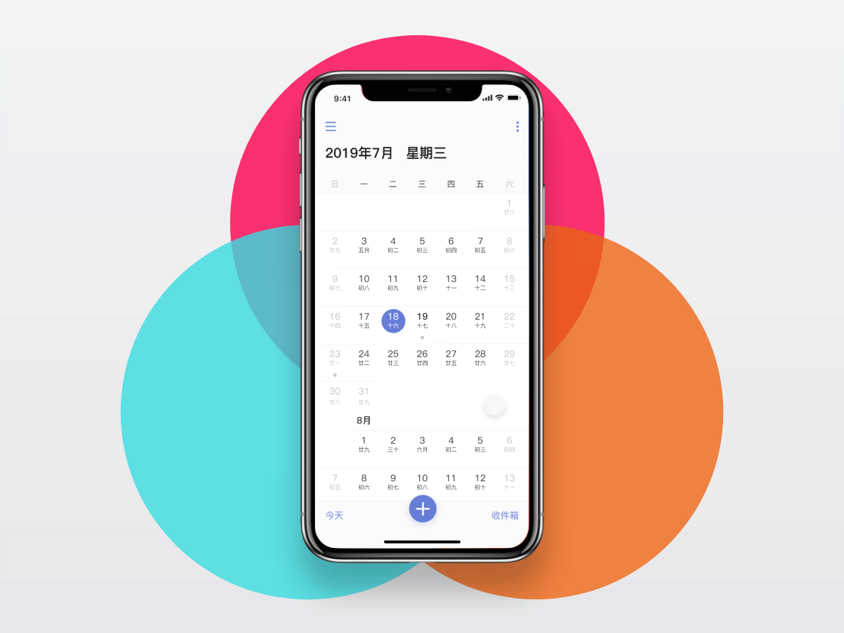 2019年设计作品集