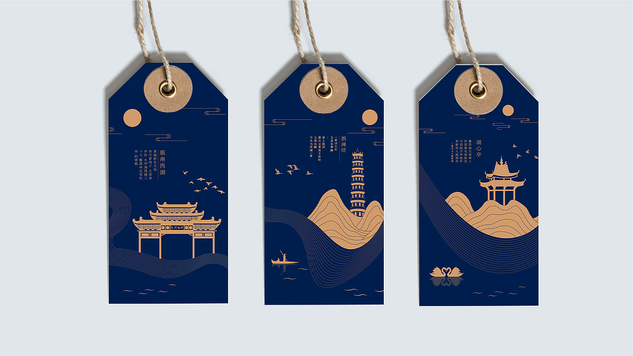 沐西子茶馆品牌设计