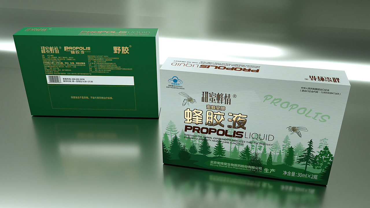 日常包装设计记录（图ZMjU5NTQzNTM2） - 包装 - 站酷设计师jzbj原创素材 - 站酷ZCOOL