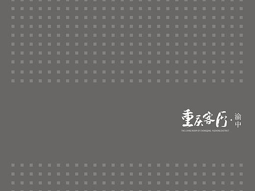画册丨规划宣传册品牌宣传册（个人主页-ZNTc4NjYzMjg=） - 书籍/画册 - 站酷设计师泼猴创意POWER原创素材 - 站酷ZCOOL